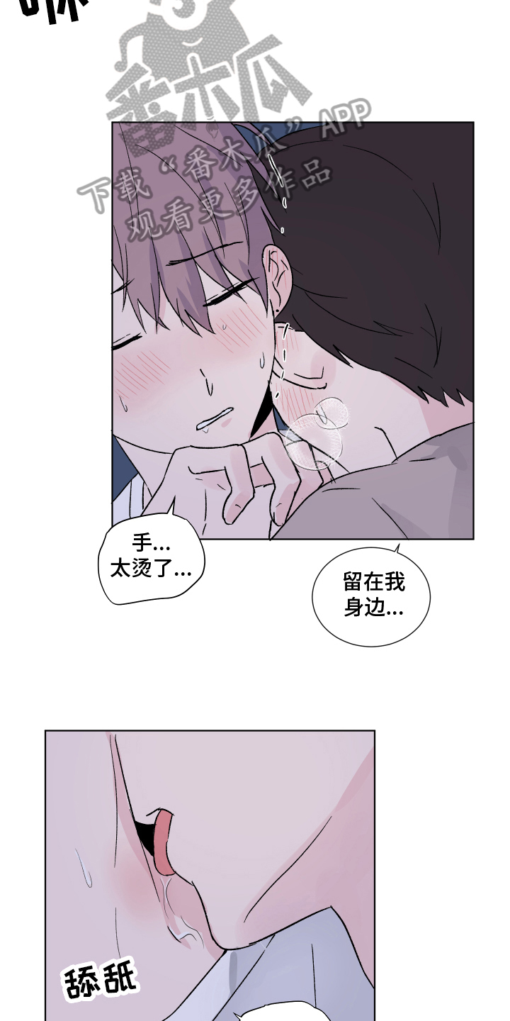 第10章：心事2
