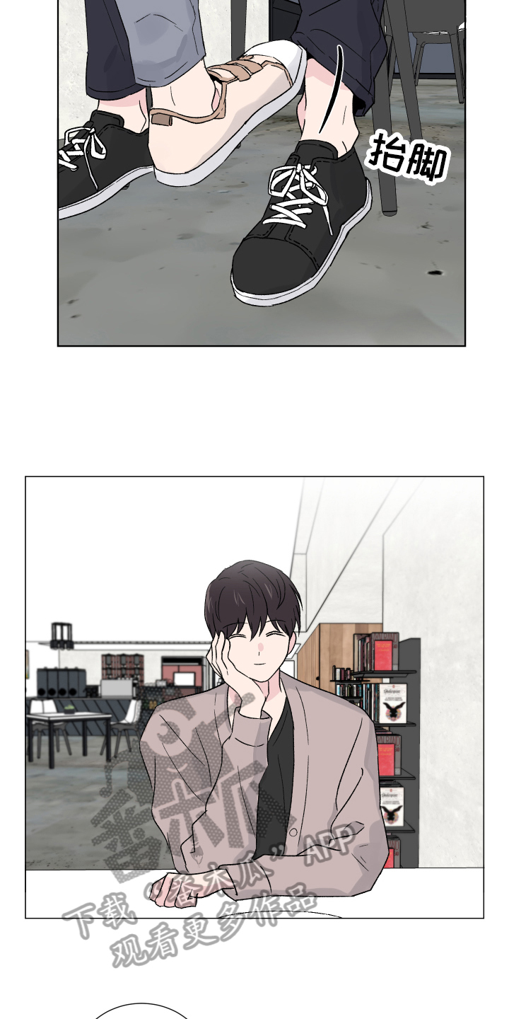 第9章：冲动6