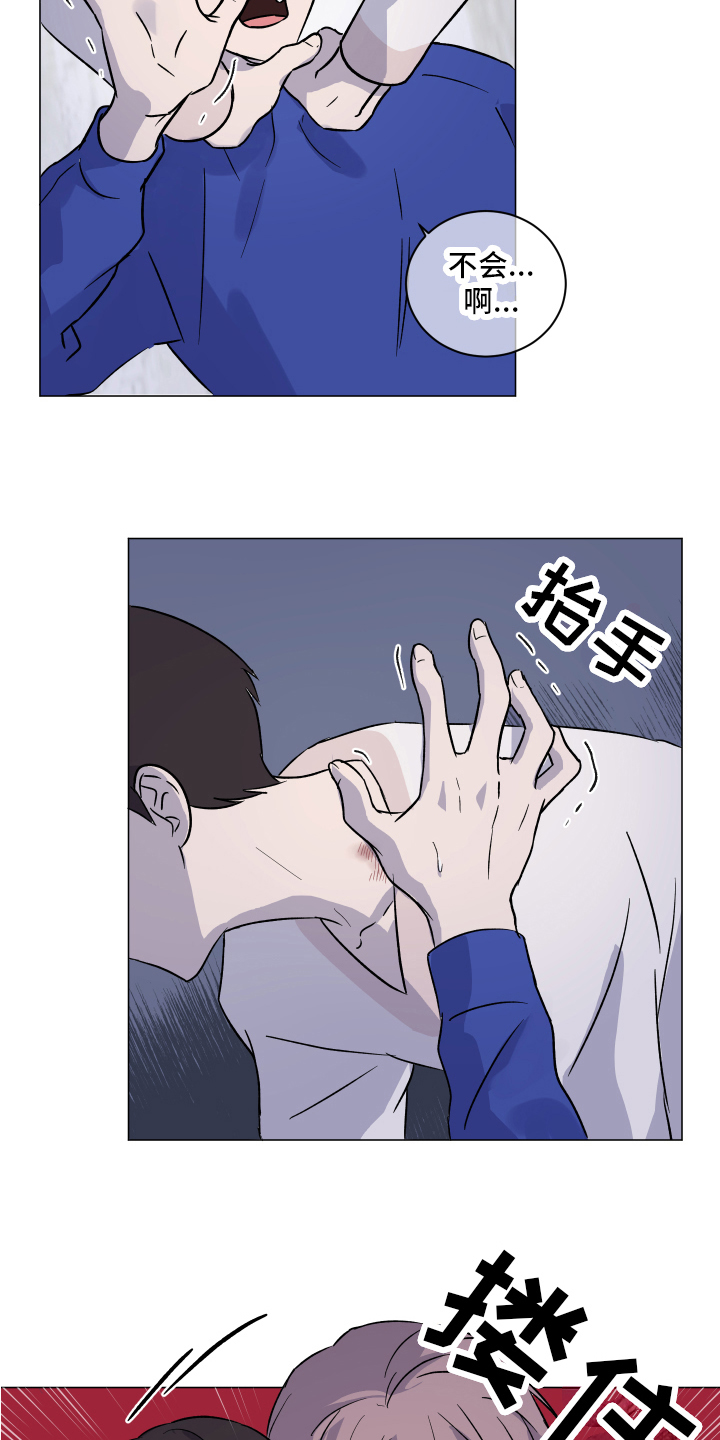 第14章：安定3