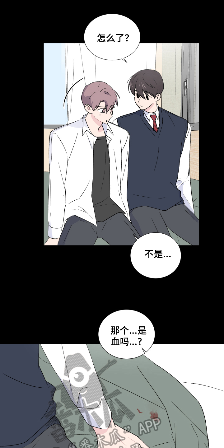 第8章：痕迹5
