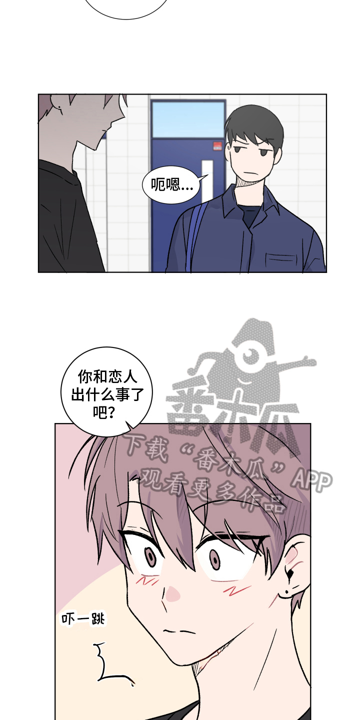 第10章：心事11