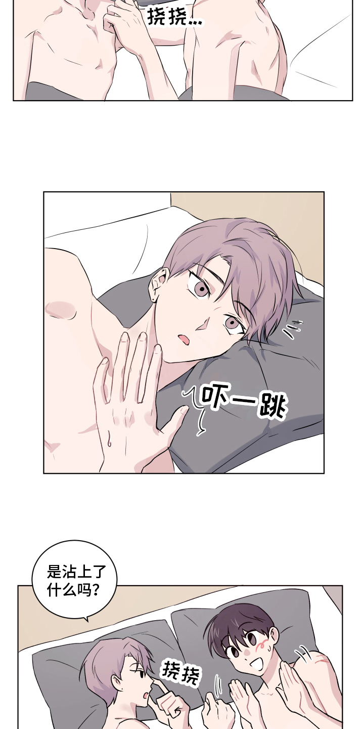 第16章：坦诚【完结】9