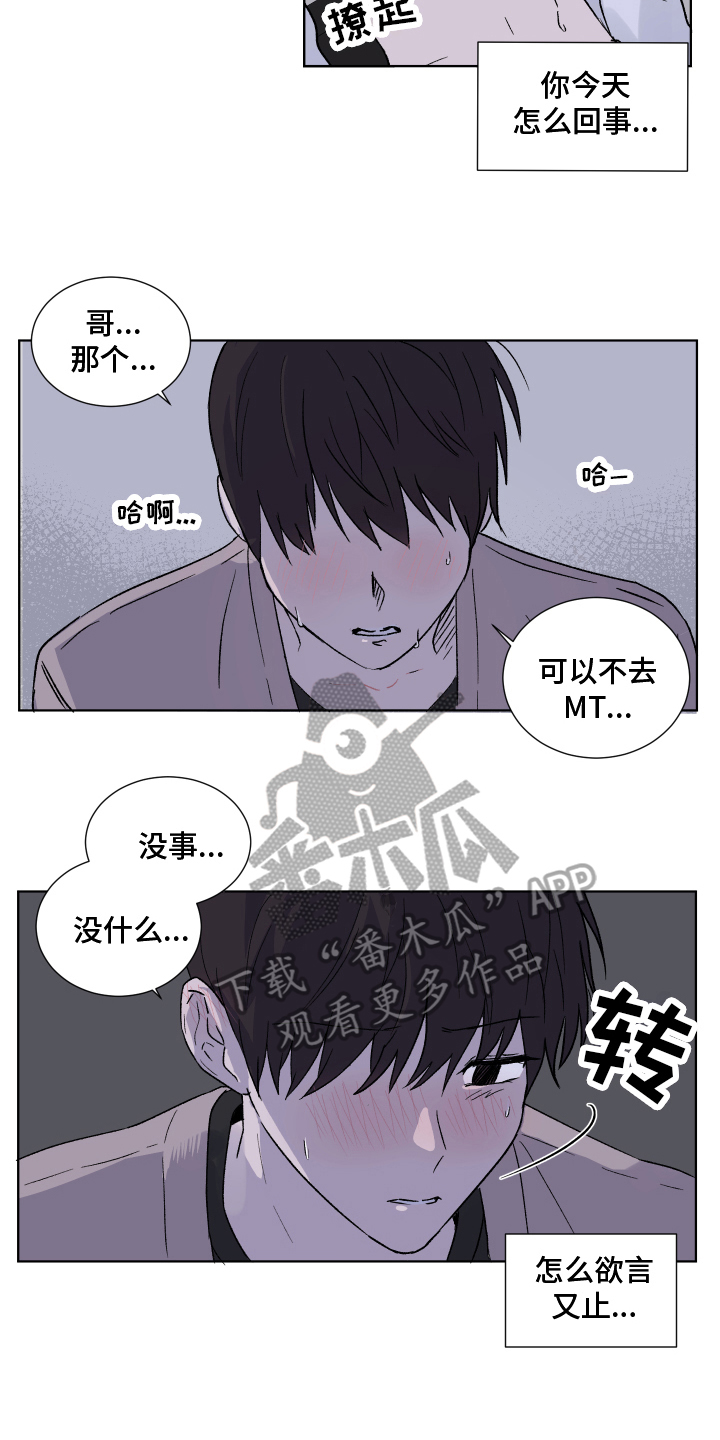 第9章：冲动10
