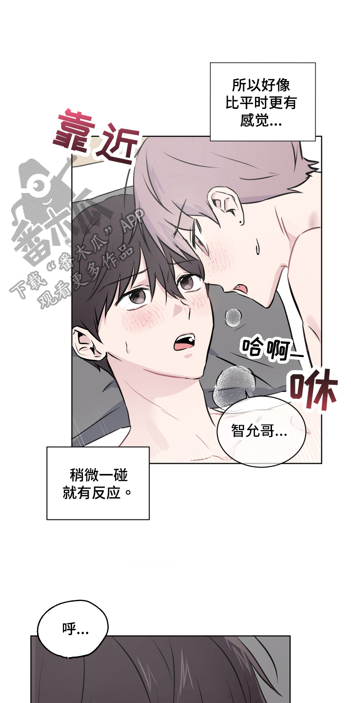 第15章：挽留15