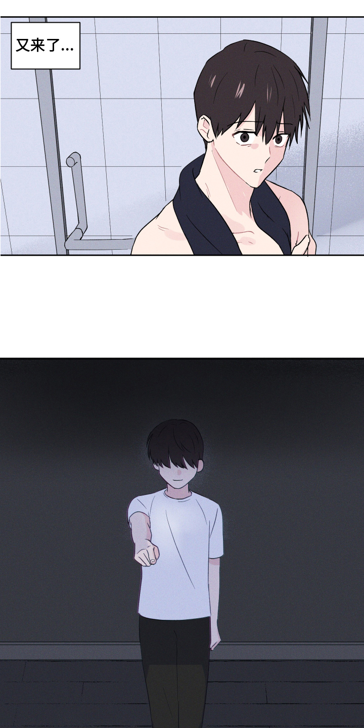 第3章：担忧6