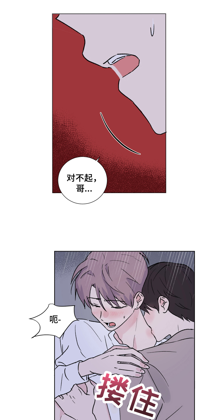 第9章：冲动11