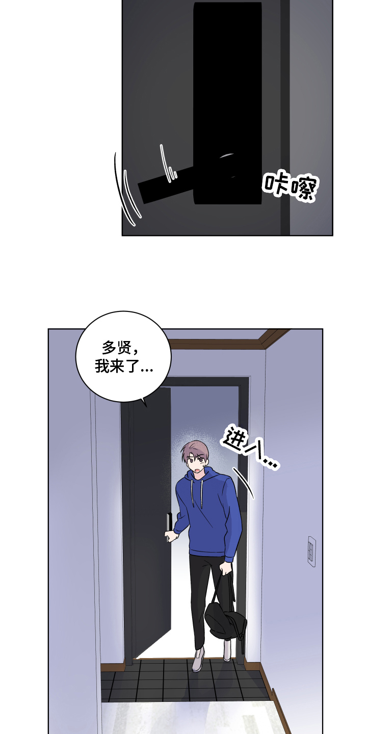 第13章：发病11