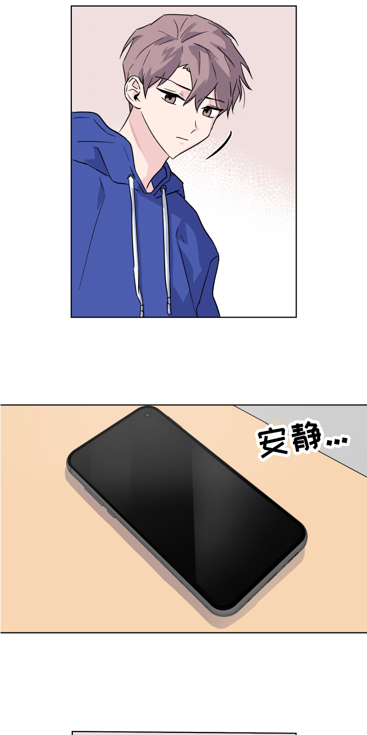 第12章：拒绝15
