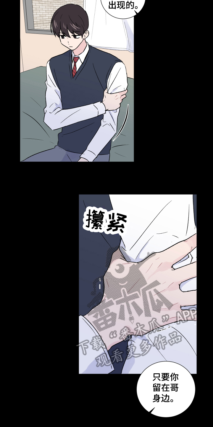 第8章：痕迹11