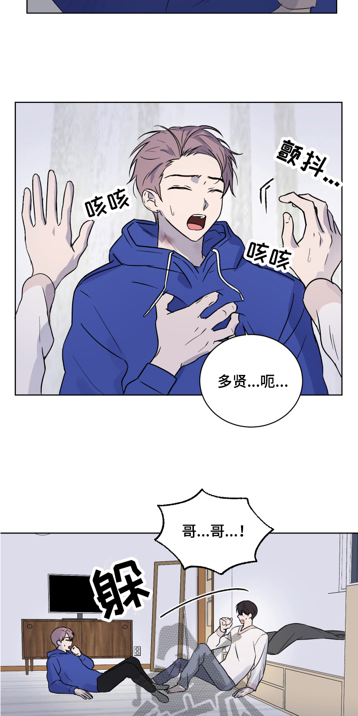 第14章：安定6