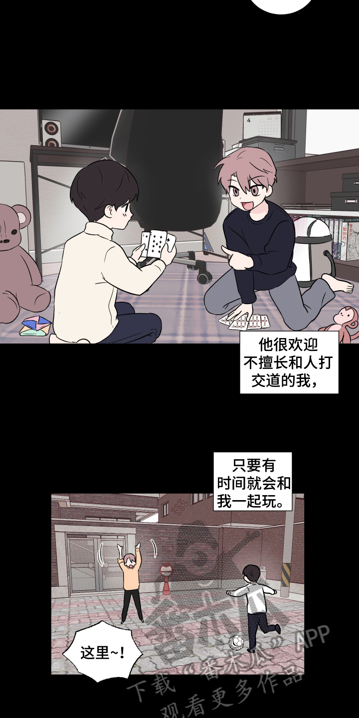 第5章：家庭13