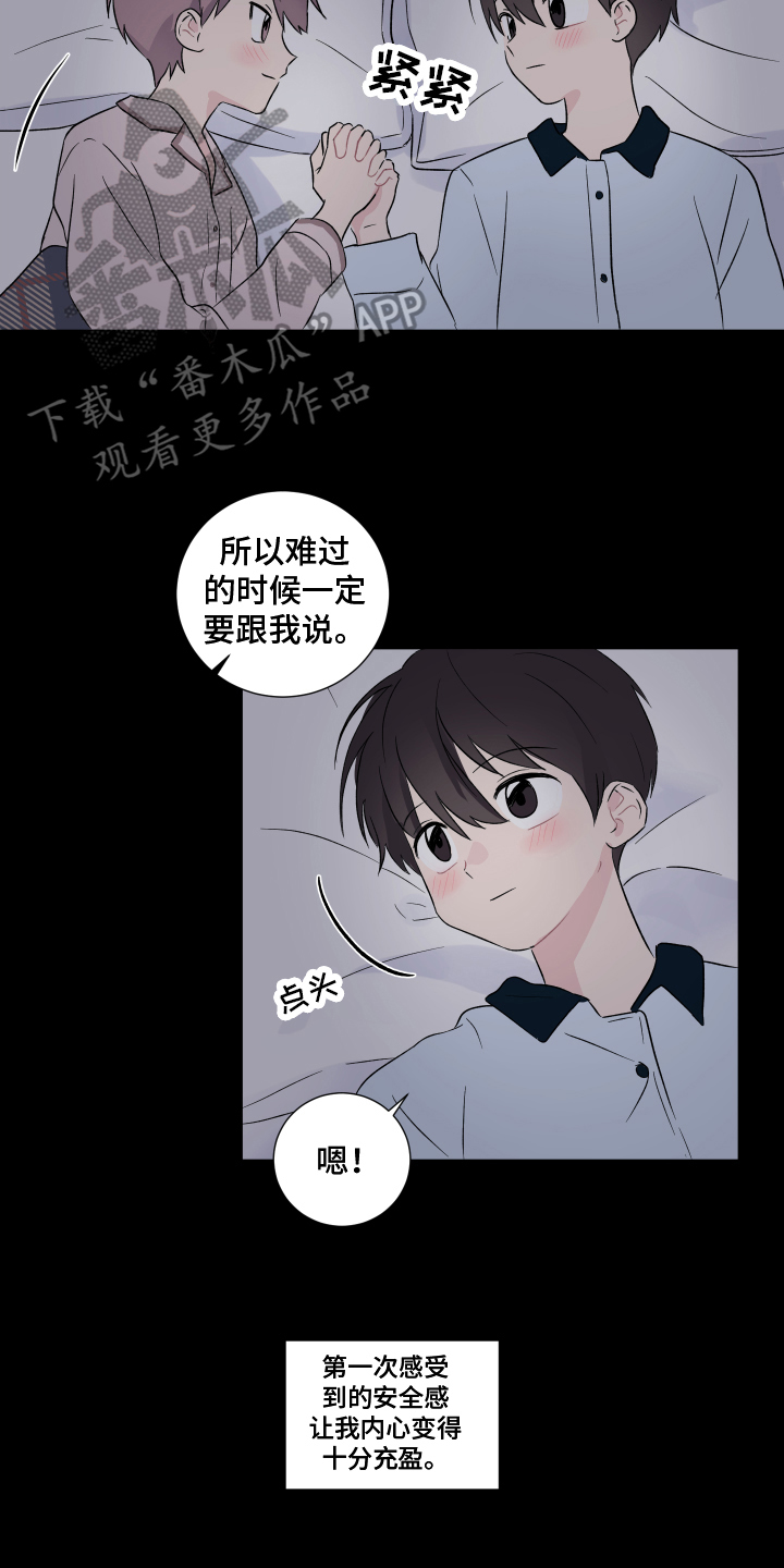 第6章：朋友6