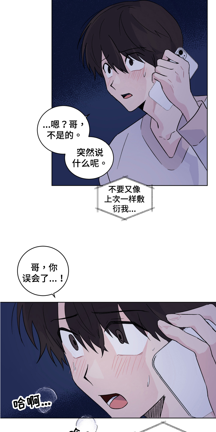 第12章：拒绝3