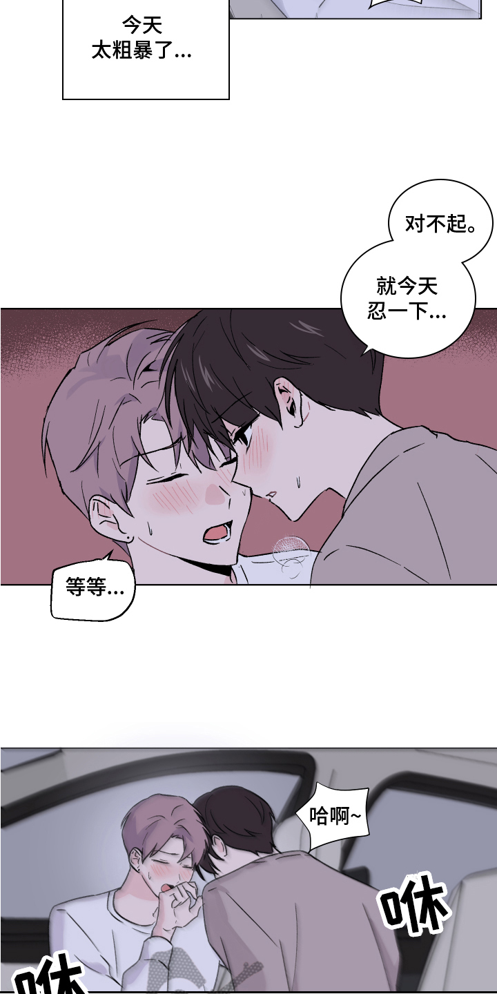 第10章：心事1