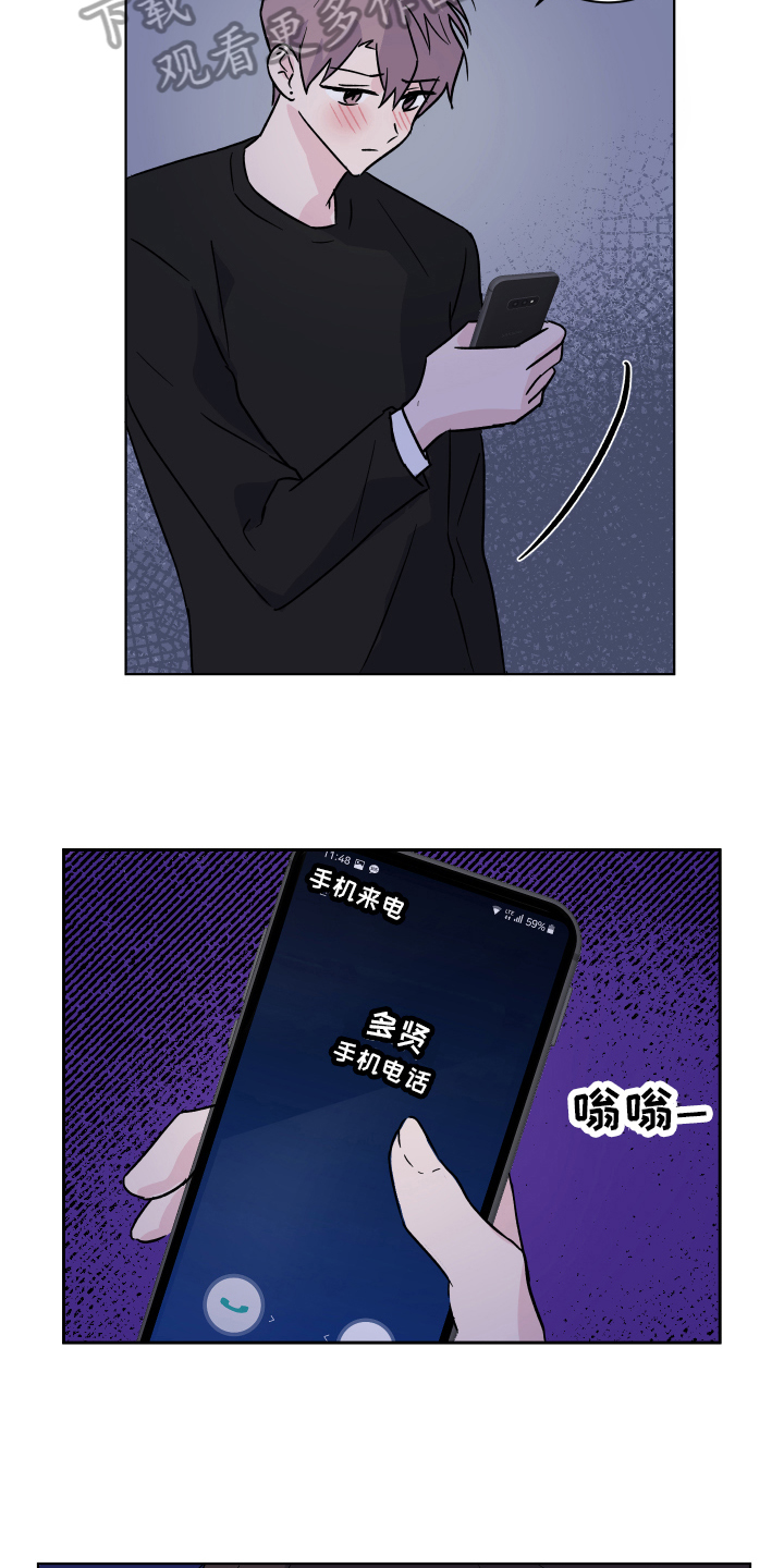 第12章：拒绝7