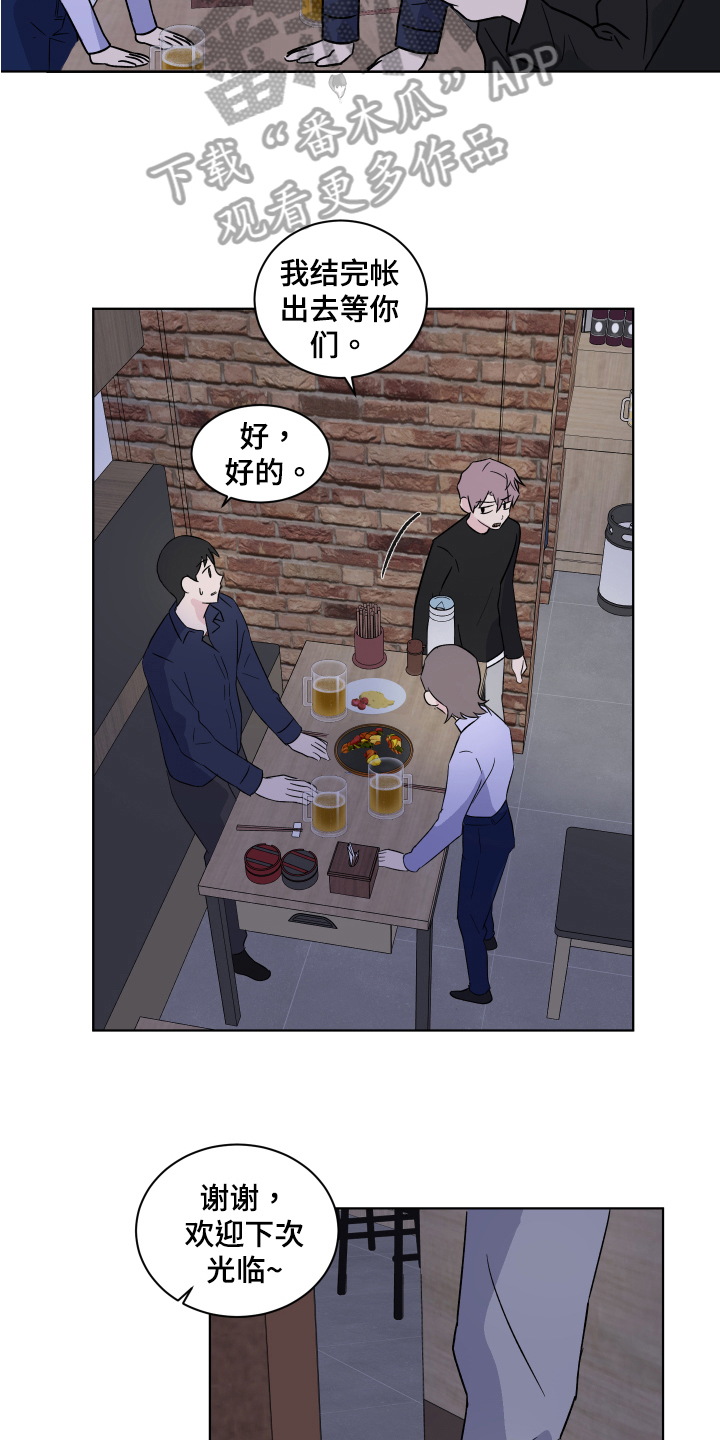 第12章：拒绝5
