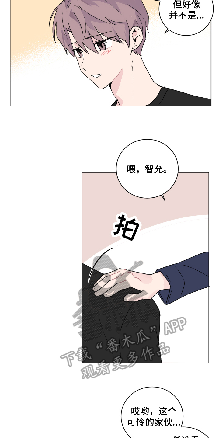 第11章：醉酒2