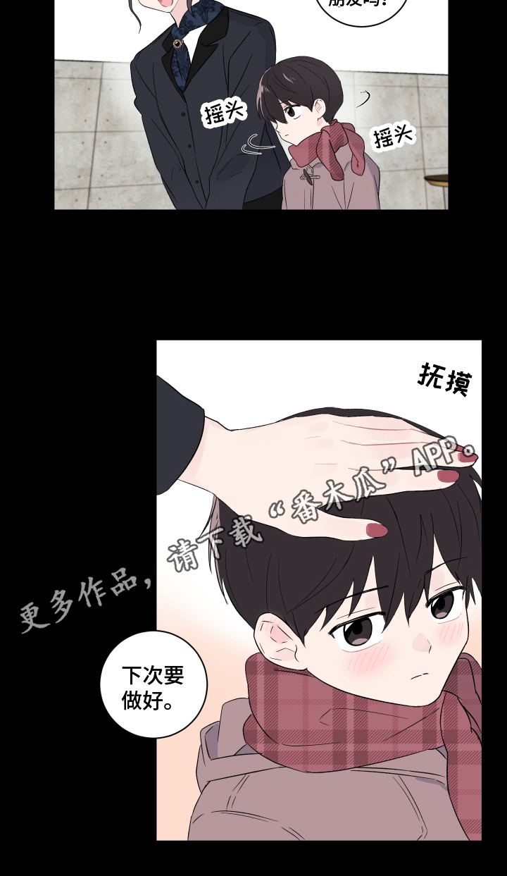 第4章：搬家15