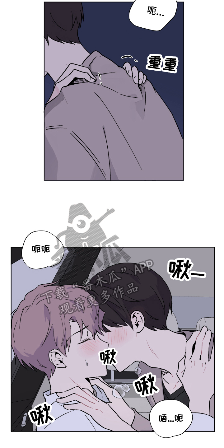 第9章：冲动8
