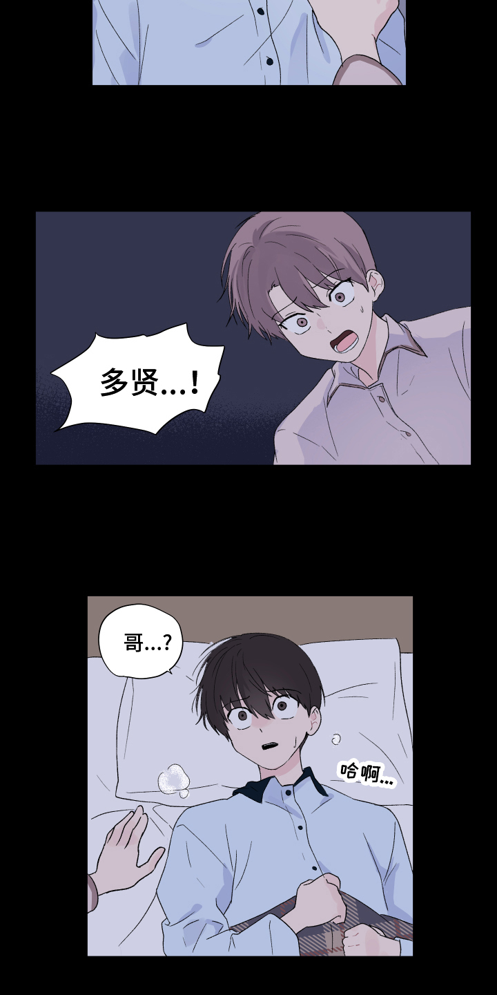 第7章：幻觉1