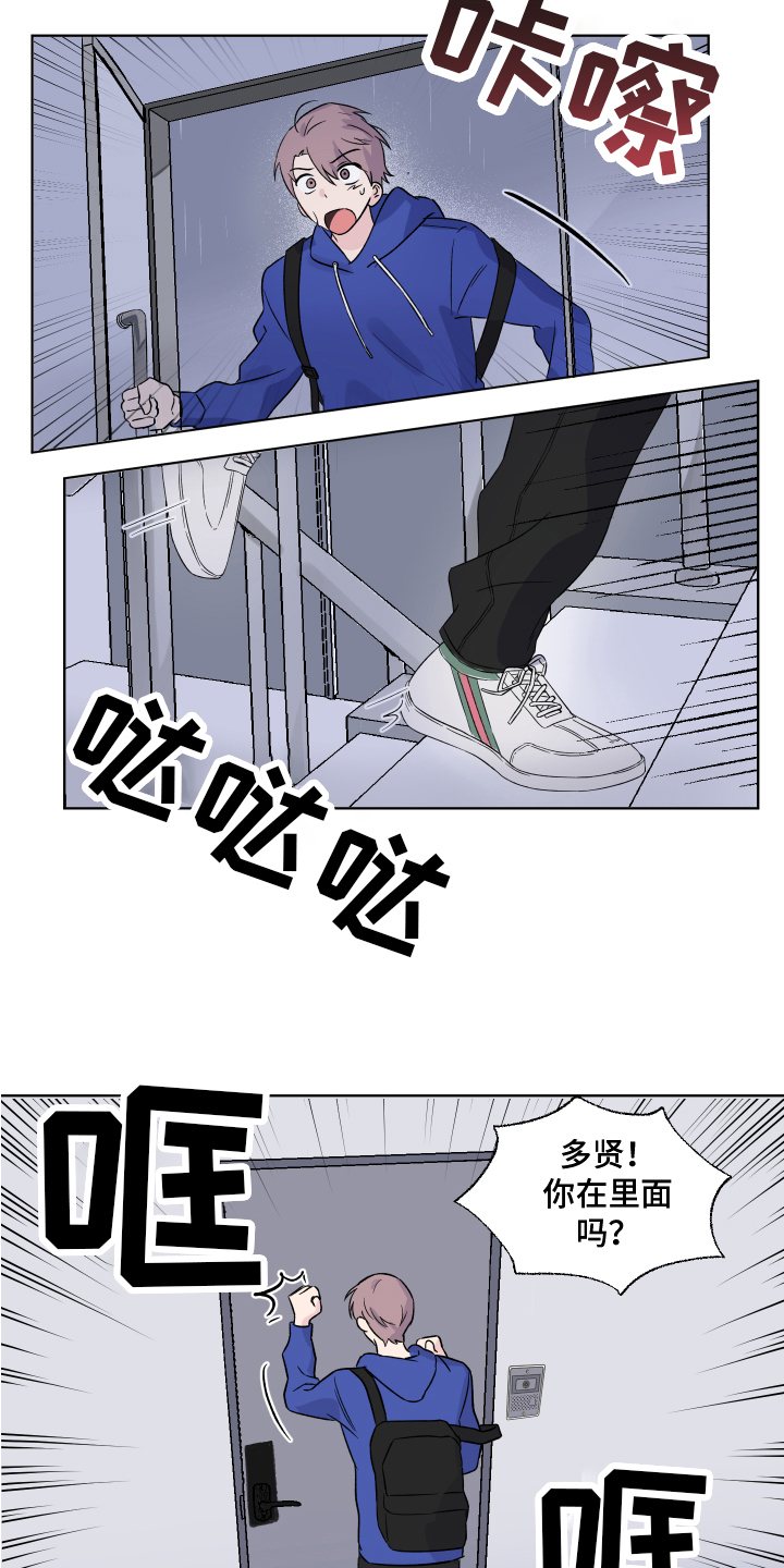 第13章：发病9
