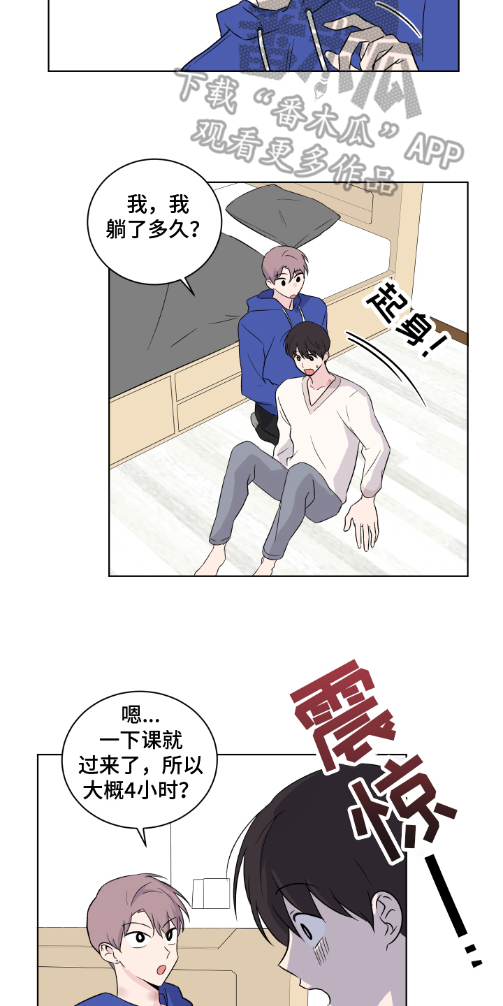 第14章：安定16
