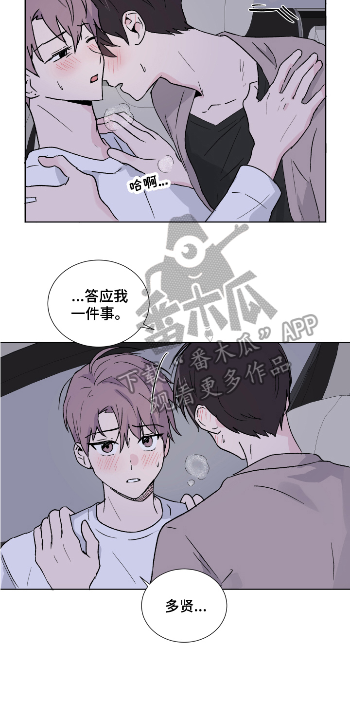 第9章：冲动14
