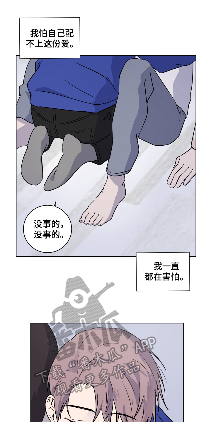 第14章：安定11