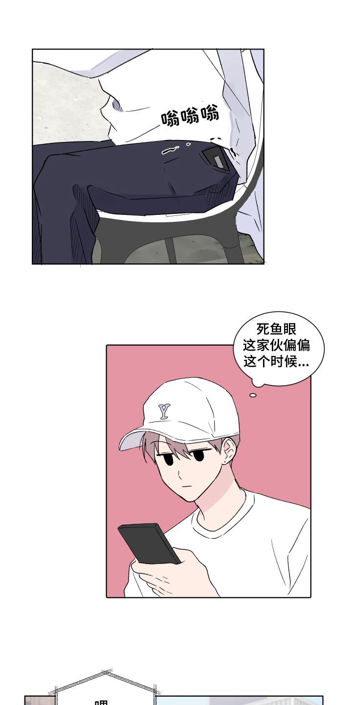 第9章：冲动1