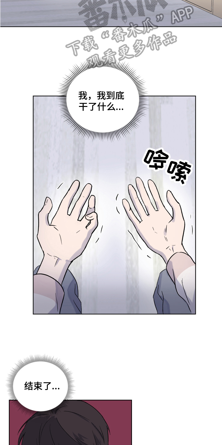 第14章：安定7