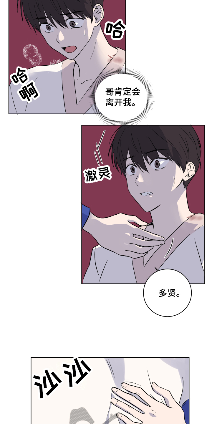 第14章：安定8