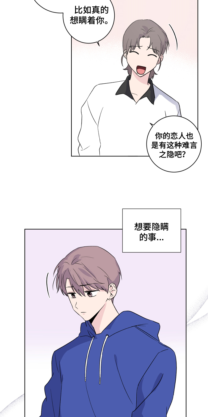 第13章：发病3