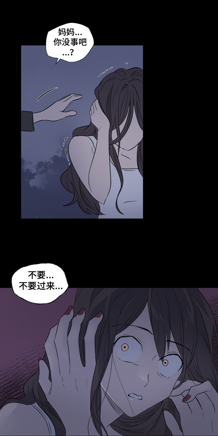 第5章：家庭5