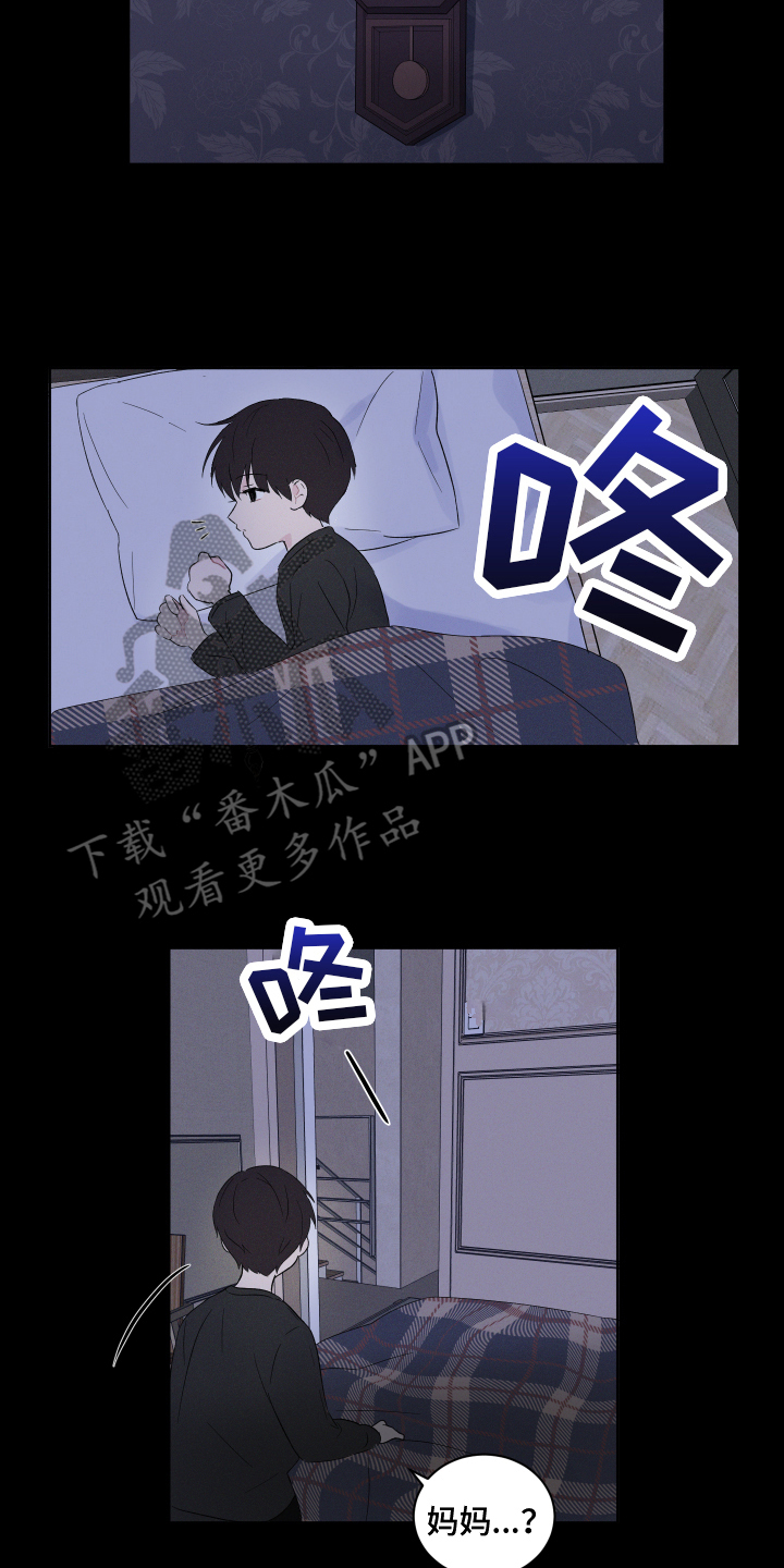 第5章：家庭2