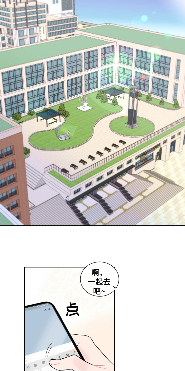 第1章：恋人0