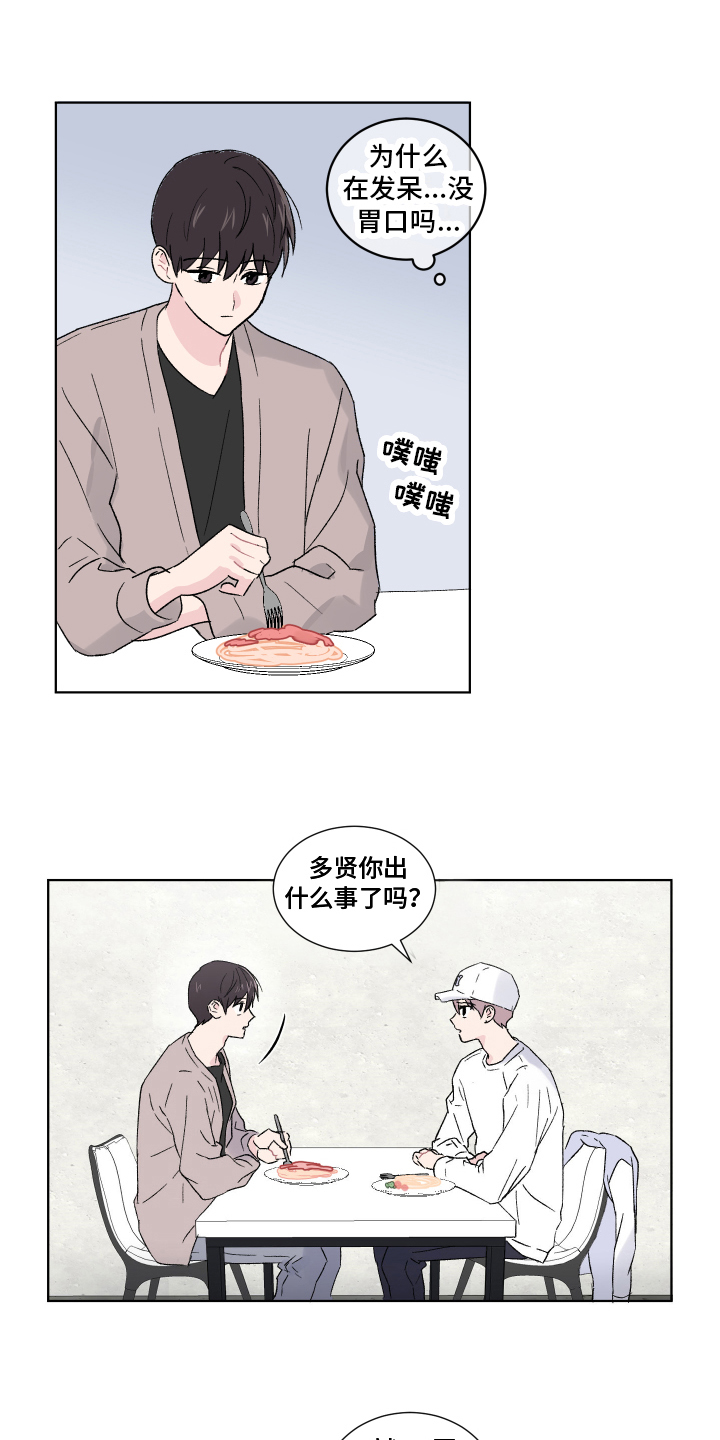 第8章：痕迹13