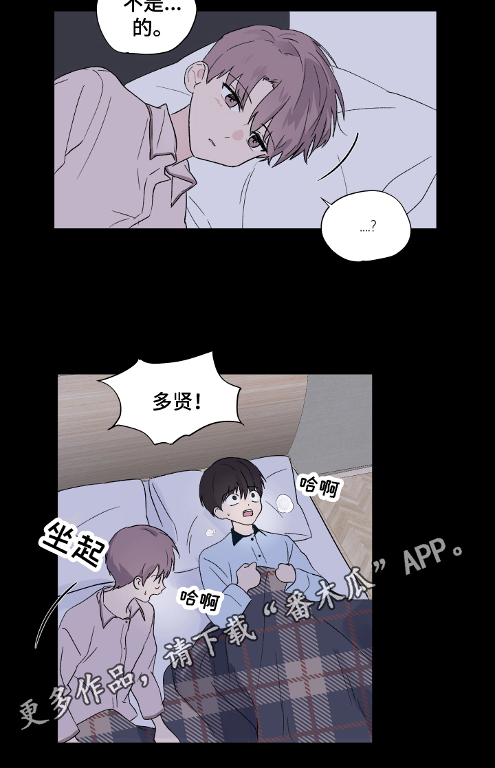 第6章：朋友14