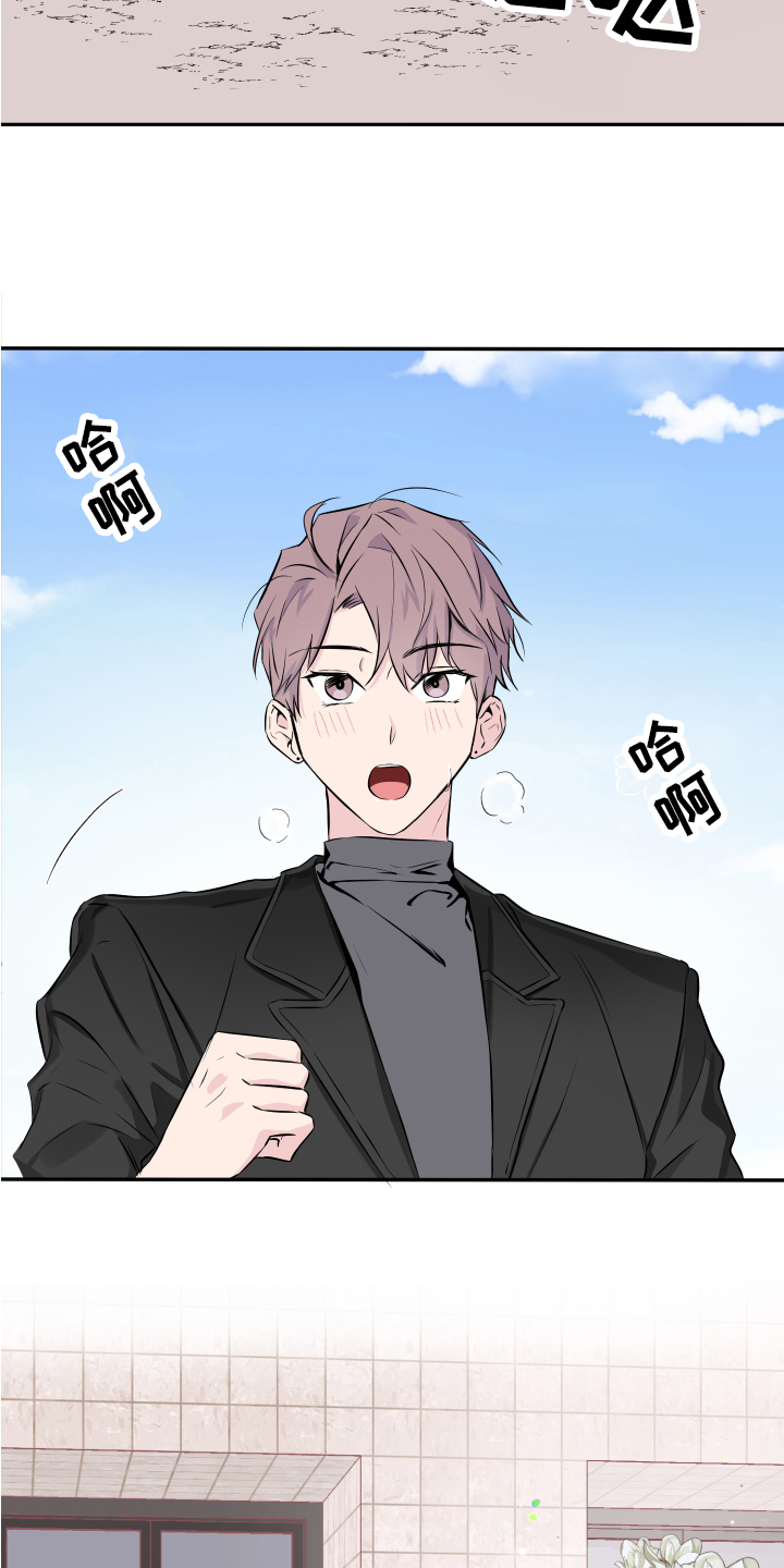第1章：恋人5