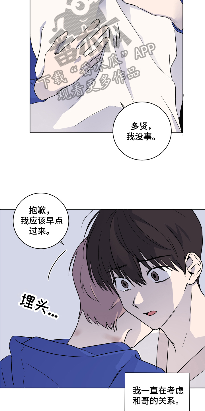 第14章：安定9