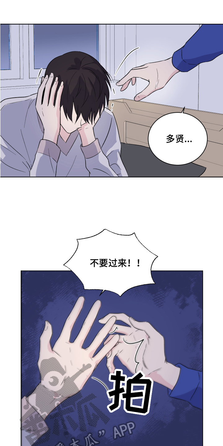 第13章：发病14