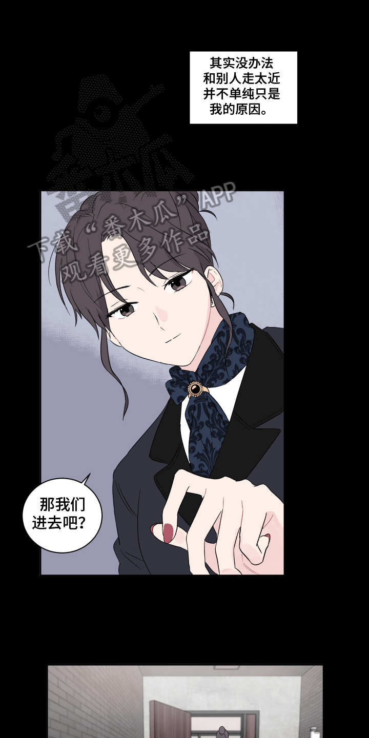 第5章：家庭0