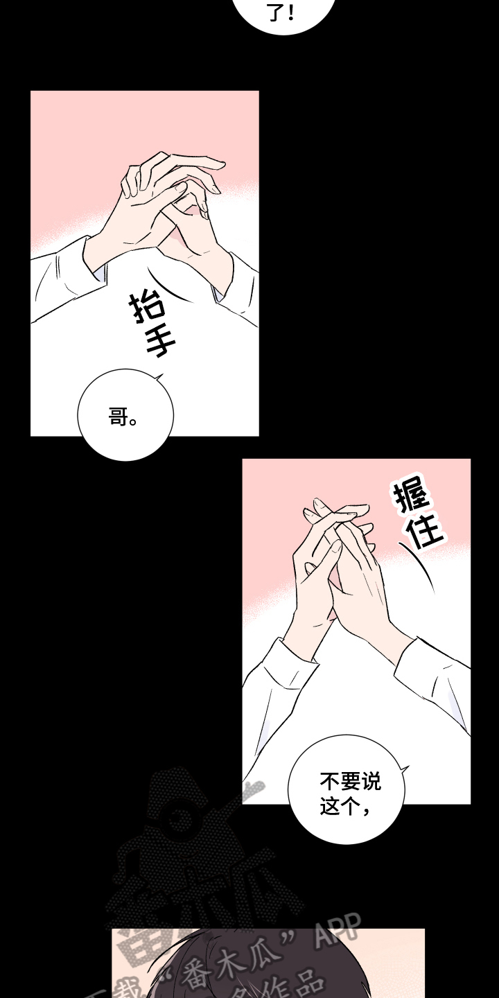 第8章：痕迹1