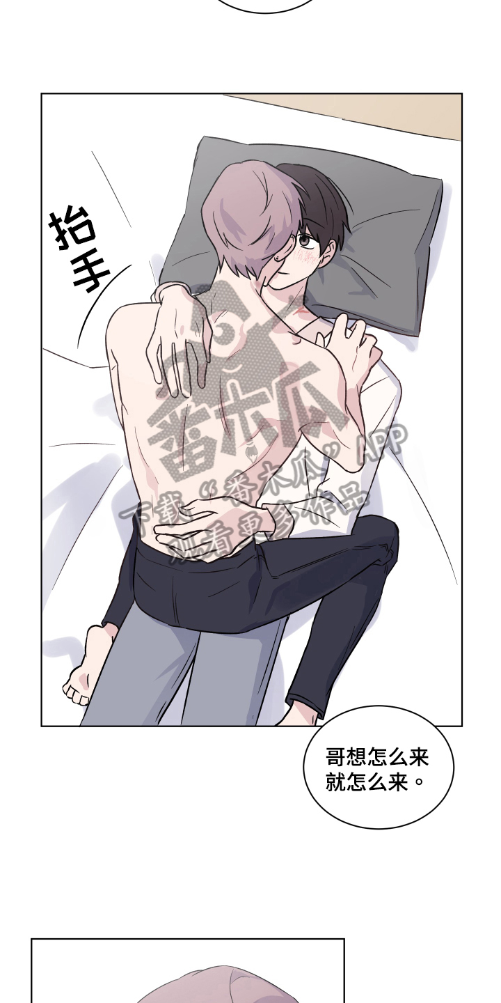 第15章：挽留10