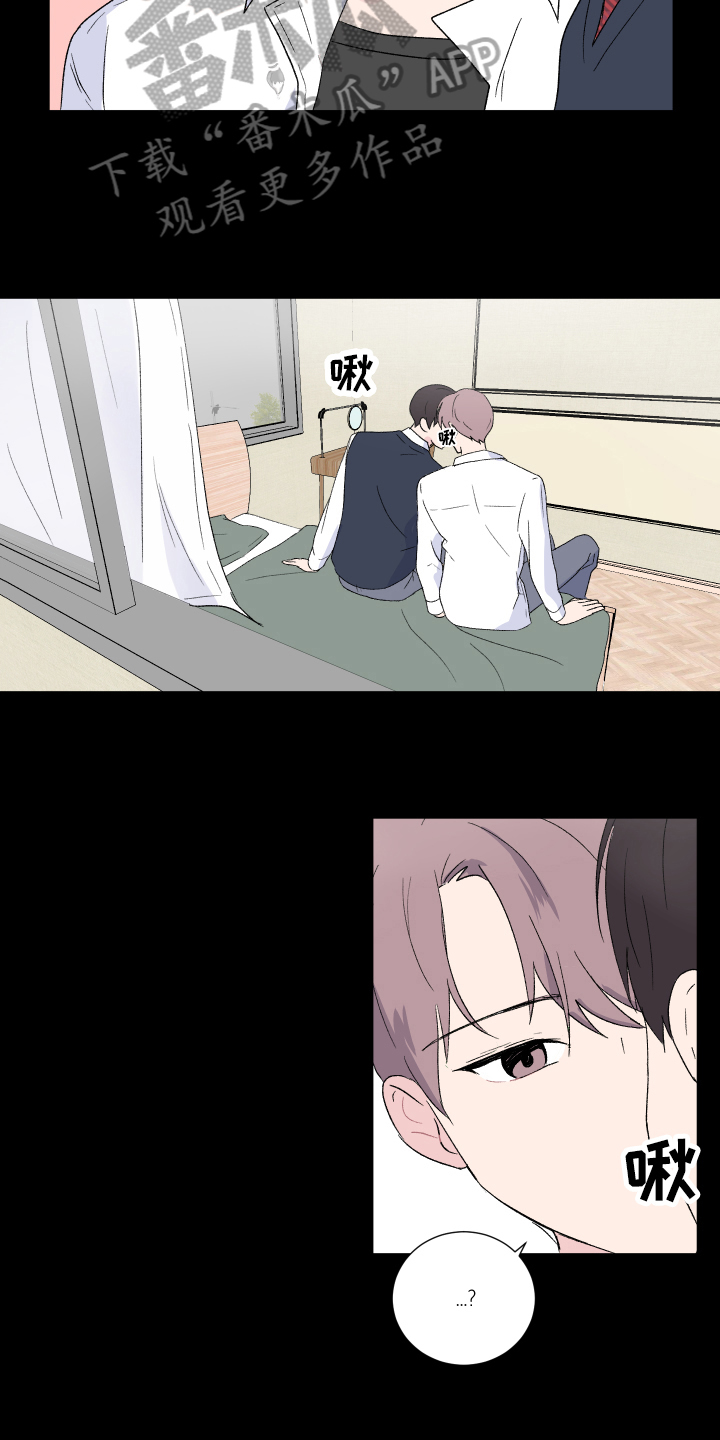 第8章：痕迹4