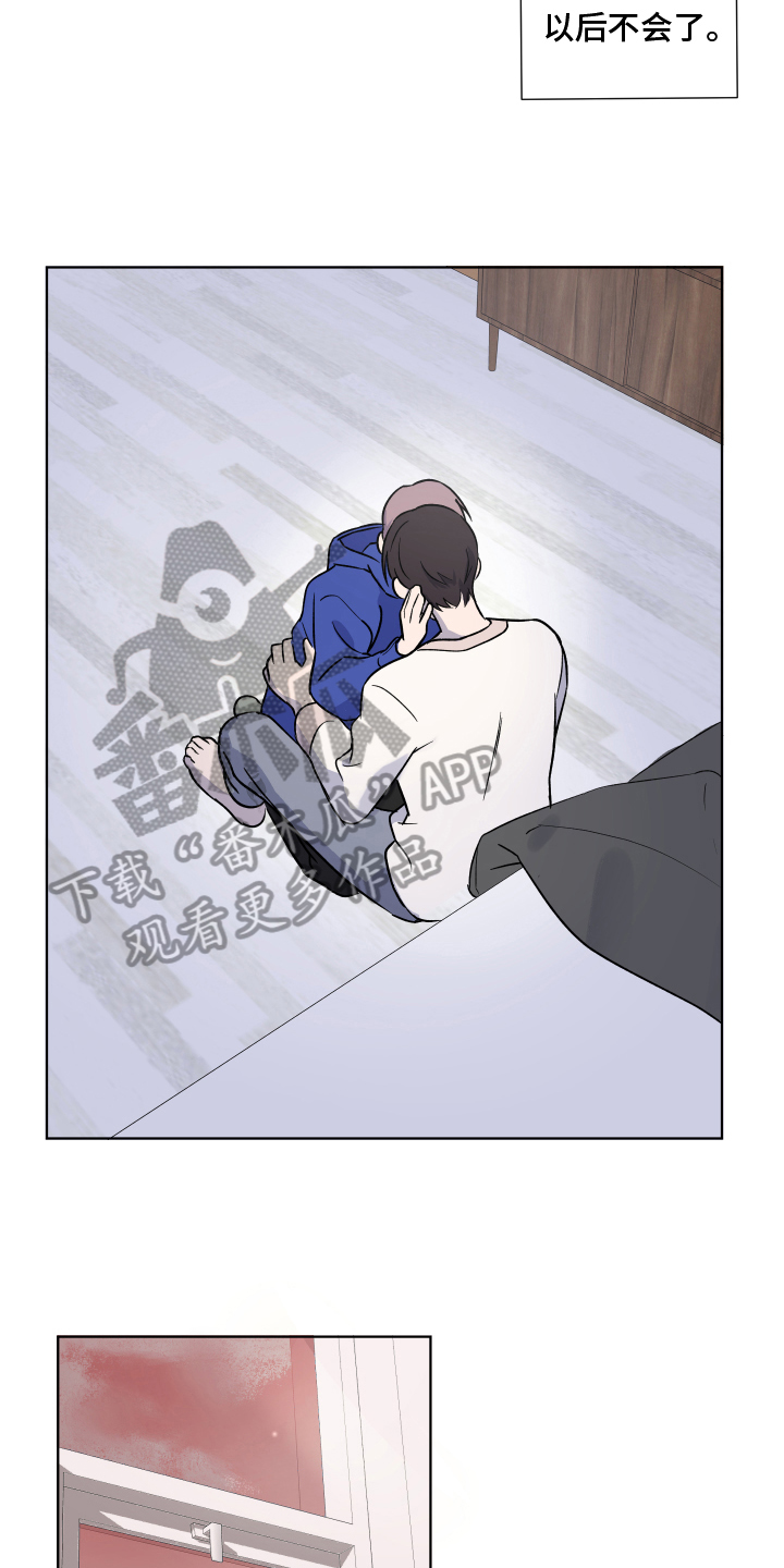 第14章：安定14