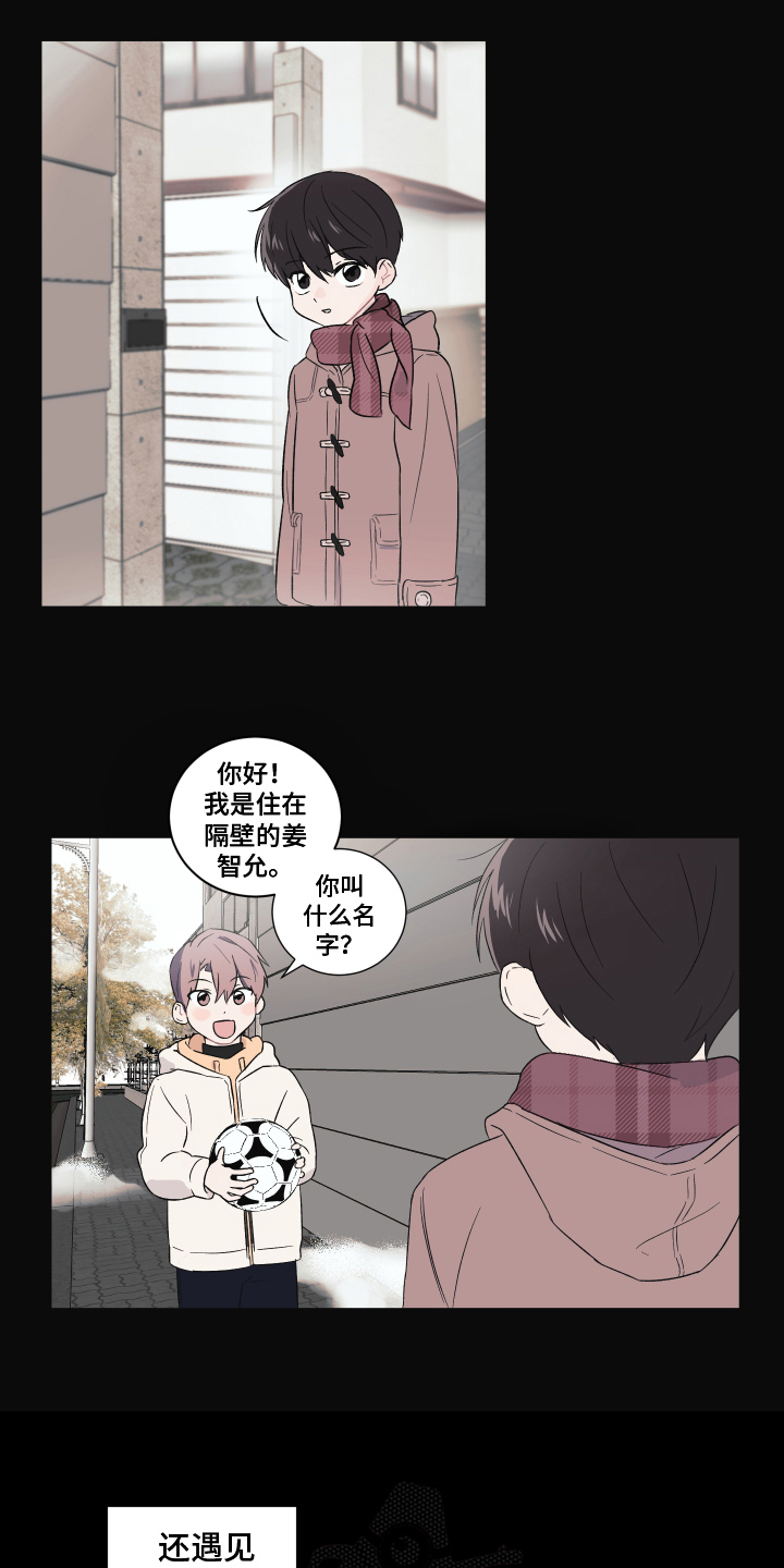 第4章：搬家12