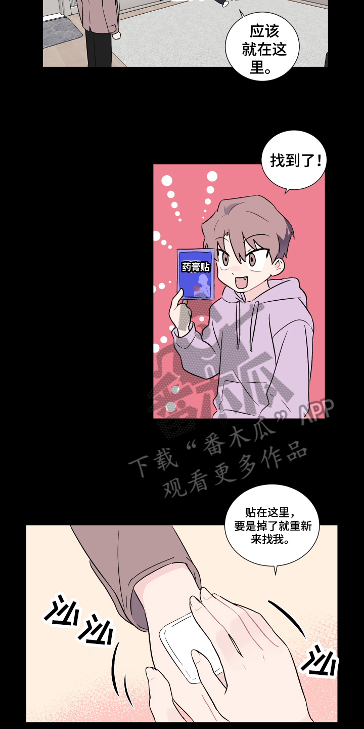 第5章：家庭10
