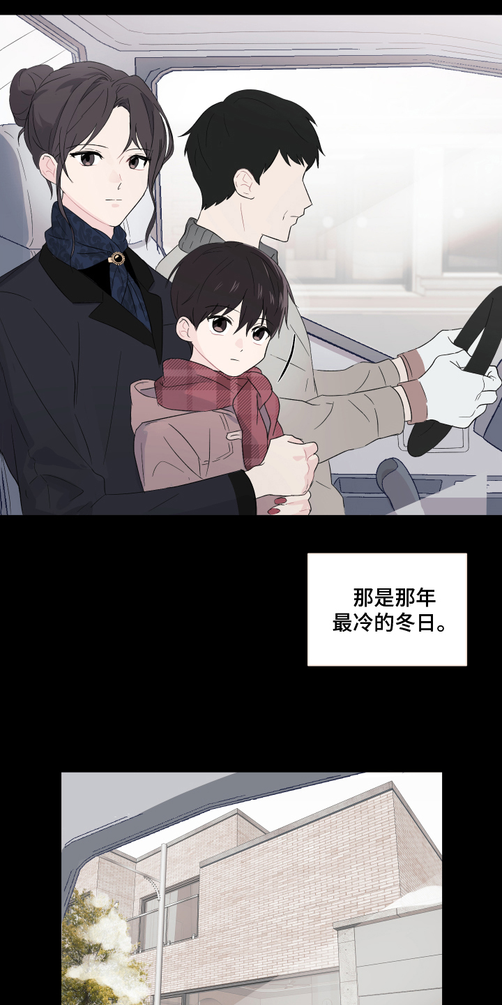 第4章：搬家9