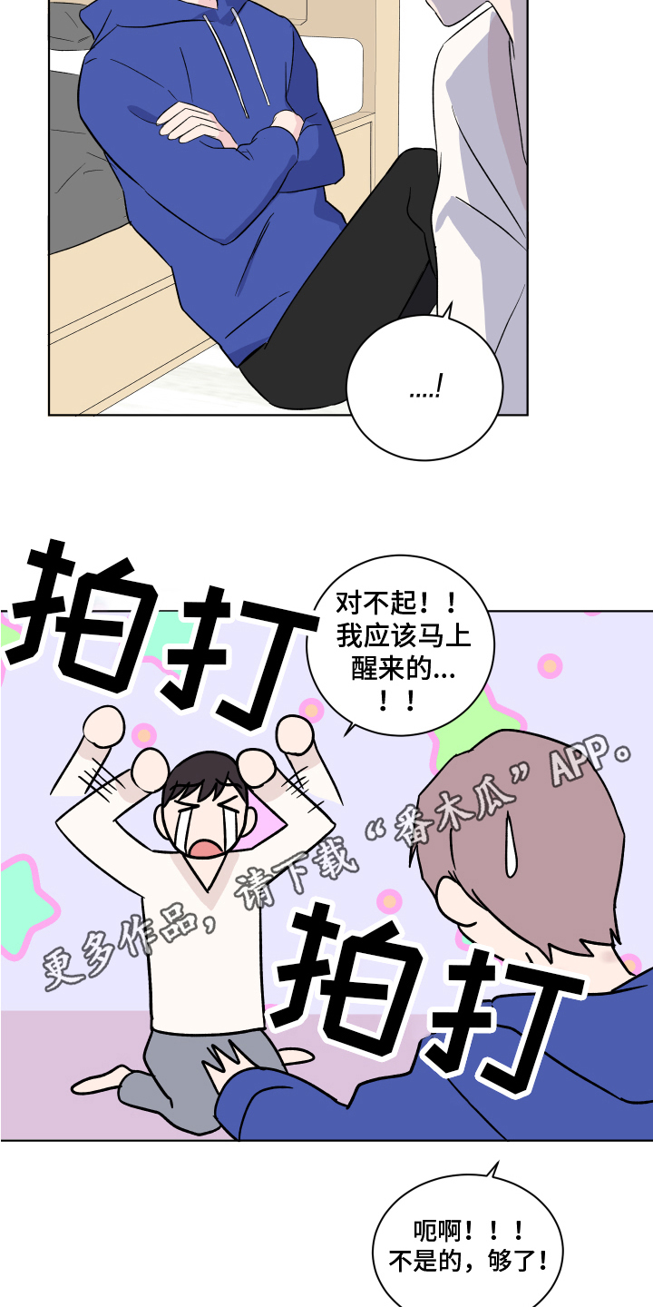 第14章：安定17