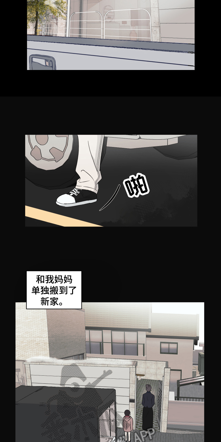 第4章：搬家10